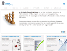 Tablet Screenshot of e-strategia.com